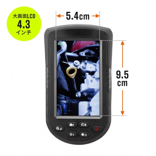 ファイバースコープ（工業用内視鏡カメラ・IP67コンパクト・ハンディタイプ・5.2mm・防水・スネークカメラ・ボアスコープ・4.3インチモニター・1mケーブル・LED搭載）