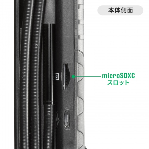 ファイバースコープ（工業用内視鏡カメラ・IP67コンパクト・ハンディタイプ・5.2mm・防水・スネークカメラ・ボアスコープ・4.3インチモニター・1mケーブル・LED搭載）
