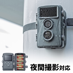 トレイルカメラ｜防犯・動物・長待機・夜間撮影15m・防水防塵・高解像度