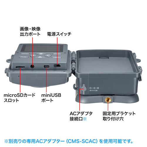 トレイルカメラ｜防犯・動物・長待機・夜間撮影15m・防水防塵・高解像度