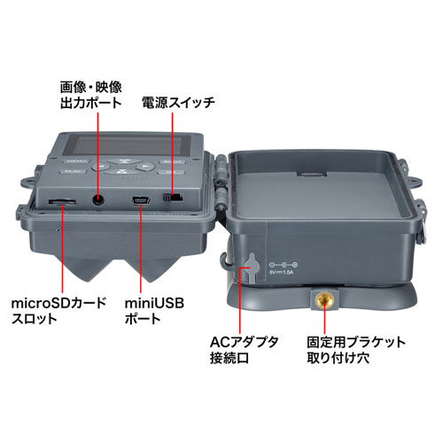 トレイルカメラ｜防犯・動物・110°広角・夜間撮影・防水・省エネ