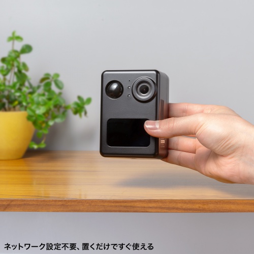 トレイルカメラ（防犯カメラ・防犯・ワイヤレス・赤外線センサー内蔵・800万画素・IP67防水防塵・バッテリー内蔵・犯罪抑止・獣害対策・オフィス・家庭・シンプルデザイン）