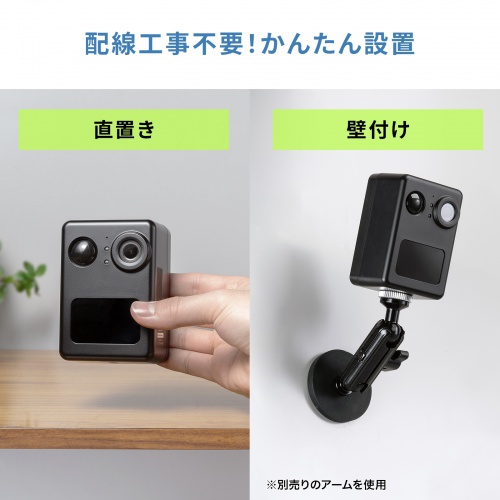 トレイルカメラ（防犯カメラ・防犯・ワイヤレス・赤外線センサー内蔵・800万画素・IP67防水防塵・バッテリー内蔵・犯罪抑止・獣害対策・オフィス・家庭・シンプルデザイン）