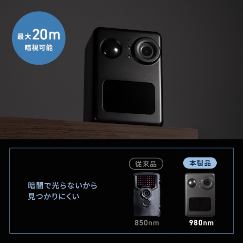 トレイルカメラ（防犯カメラ・防犯・ワイヤレス・赤外線センサー内蔵・800万画素・IP67防水防塵・バッテリー内蔵・犯罪抑止・獣害対策・オフィス・家庭・シンプルデザイン）