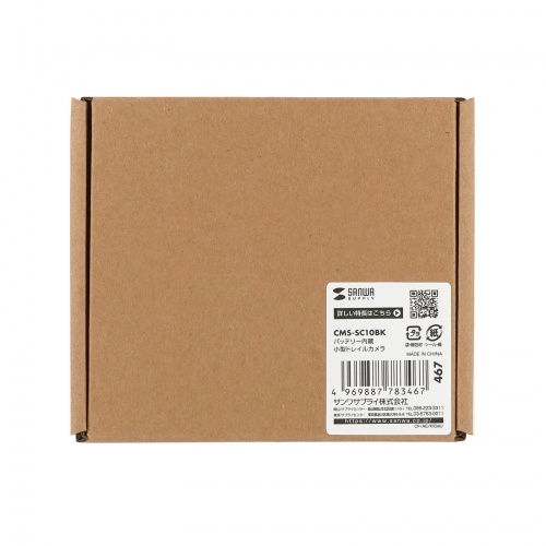 トレイルカメラ（防犯カメラ・防犯・ワイヤレス・赤外線センサー内蔵・800万画素・IP67防水防塵・バッテリー内蔵・犯罪抑止・獣害対策・オフィス・家庭・シンプルデザイン）