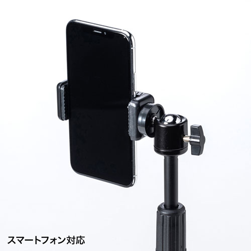 WEBカメラ用卓上スタンド（スマホホルダー付き・テレワーク・動画撮影・WEB会議・高さ調節可能）