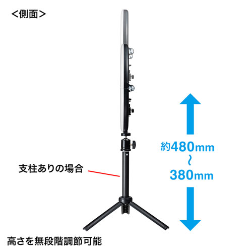 スタンド付きリングライト（WEBカメラ・スマホ取り付け可能・明るさ無段階調節・テレワーク・動画配信・折りたたみ・持ちはこび）