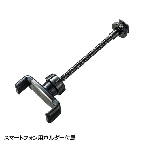 スタンド付きリングライト（WEBカメラ・スマホ取り付け可能・明るさ無段階調節・テレワーク・動画配信・折りたたみ・持ちはこび）