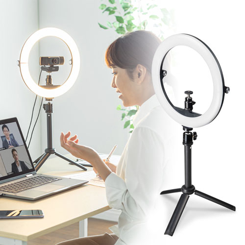スタンド付きリングライト（WEBカメラ・スマホ取り付け可能・明るさ無段階調節・テレワーク・動画配信・折りたたみ・持ちはこび）