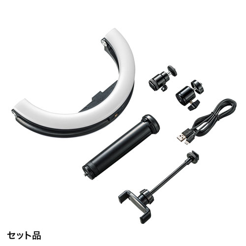 スタンド付きリングライト（WEBカメラ・スマホ取り付け可能・明るさ無段階調節・テレワーク・動画配信・折りたたみ・持ちはこび）