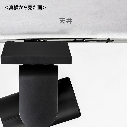 会議カメラ用天井取付金具（CMS-V50BK/CMS-V54BK用・ブラック）