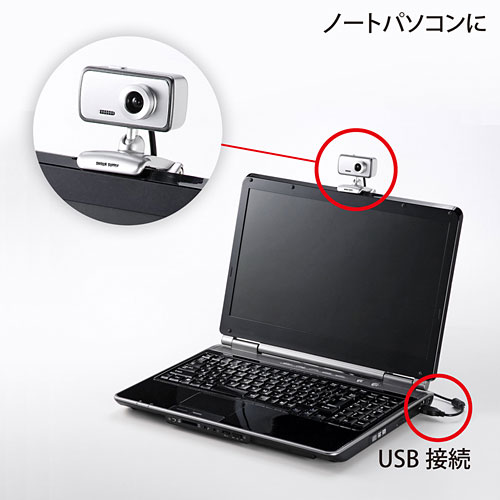 サンワサプライ Webカメラセット CMS-V31SETBK 130万画素 【公式通販】