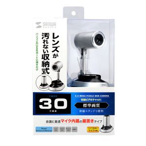WEBカメラ（30万画素・シルバー） サンワサプライ