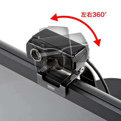 Webカメラ（高画質・USB・500万画素・マイク内蔵・会議・テレワーク・Zoom・Skype）