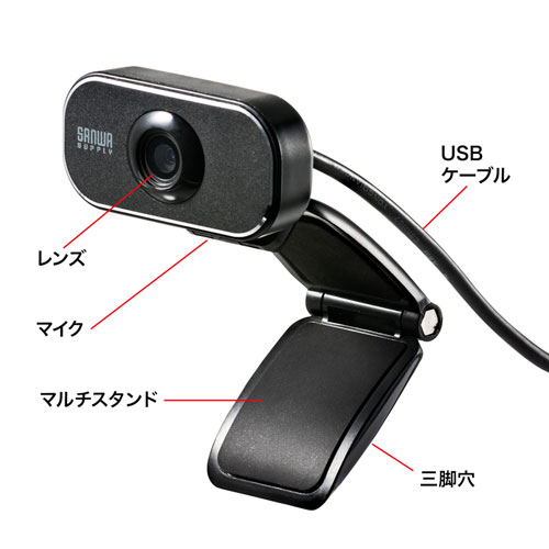 Webカメラ｜高画質・会議用・Zoom・Team・CMS-V41BKN
