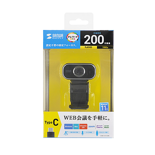Webカメラ｜高画質・会議用・Zoom・Teams・CMS-V41CBK