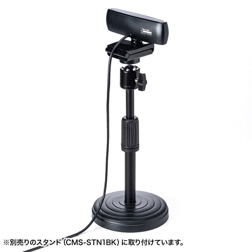 サンワサプライ　CMS-V43BK 会議用カメラ　webカメラ CMS-V43BK【会議用ワイドレンズカメラ】会議に最適な超広角150