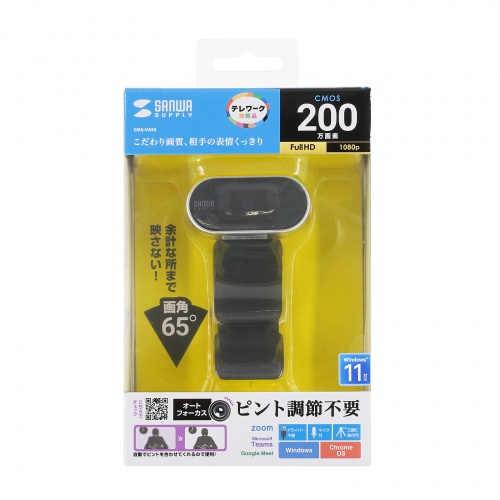 Webカメラ｜高画質・会議用・Zoom・Teams・CMS-V45S