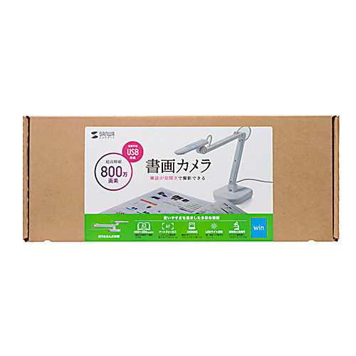 書画カメラ（USB・高画質・ズーム・7倍・A3・800万画素・LED・折りたたみ） CMS-V46W サンワサプライ