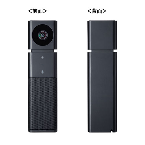 Webカメラ｜マイク・スピーカー内蔵・USB・広角・授業/会議対応