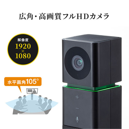 Webカメラ｜広角・高画質・マイクスピーカー内蔵・CMS-V47BK