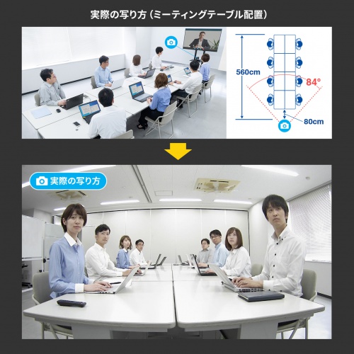 Webカメラ｜ズーム・会議用・USB・リモコン・CMS-V50BK