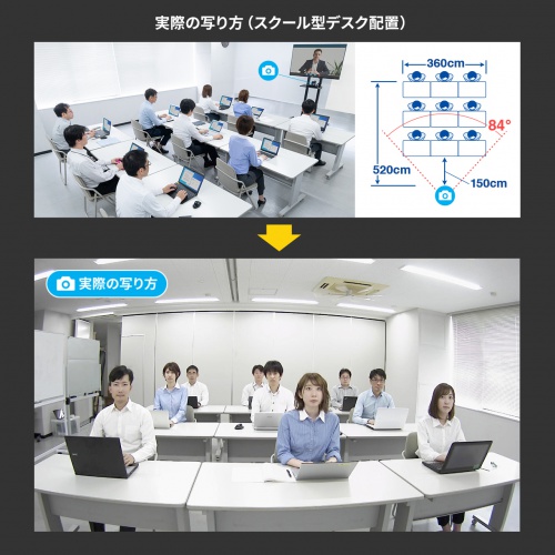 Webカメラ｜ズーム・会議用・USB・リモコン・CMS-V50BK