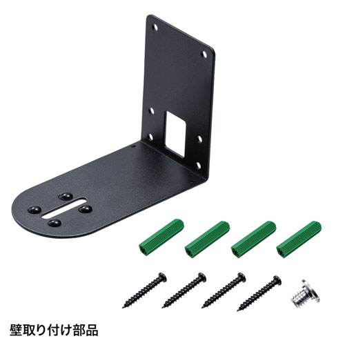 Webカメラ｜ズーム・会議用・USB・リモコン・CMS-V50BK