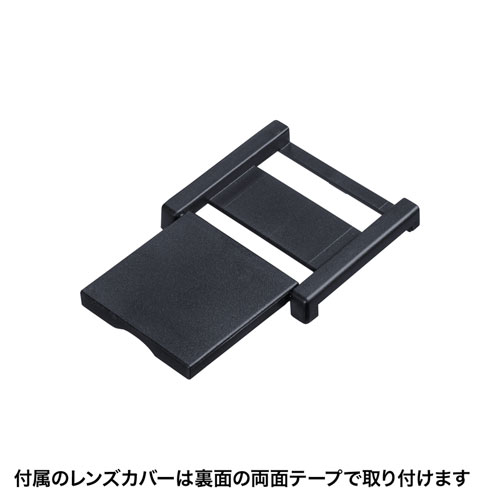 Webカメラ｜広角・高品質・ノイズキャンセル・CMS-V51BK