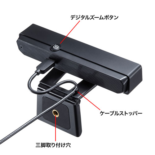 WEBカメラ（会議・ワイドレンズ・広角・高品質・ノイズ