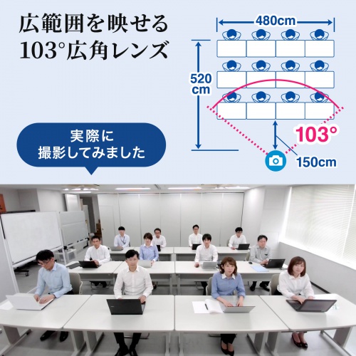 Webカメラ｜広角・高品質・ノイズキャンセル・CMS-V51BK