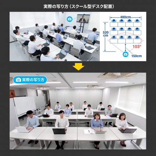 Webカメラ｜広角・高品質・ノイズキャンセル・CMS-V51BK