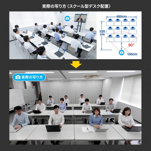 Webカメラ｜広角・4K・ノイズキャンセル/会議用・CMS-V52S