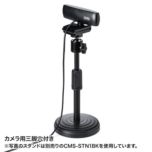 Webカメラ｜広角・高画質・会議用・CMS-V53BK