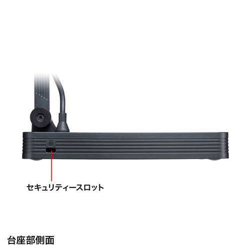 USB書画カメラ（HDMI出力機能付き）