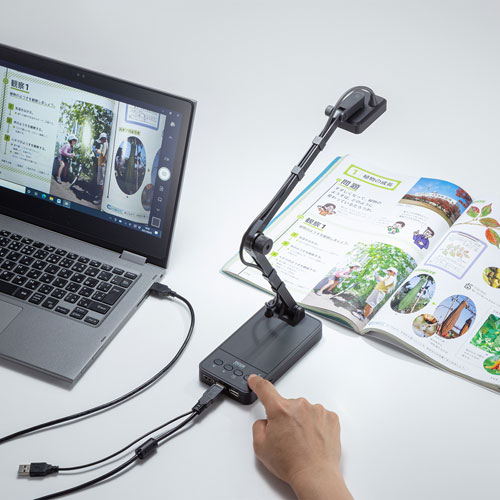 USB書画カメラ（HDMI出力機能付き）
