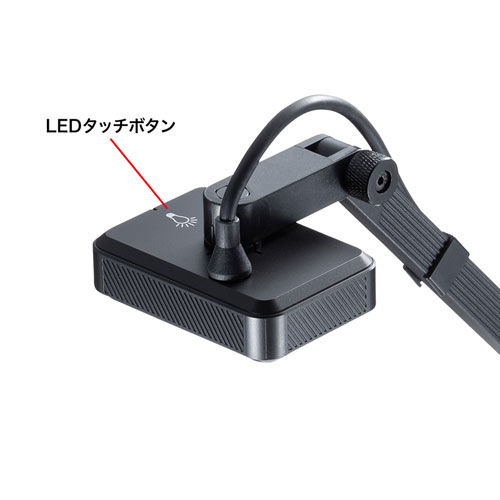 USB書画カメラ（HDMI出力機能付き）