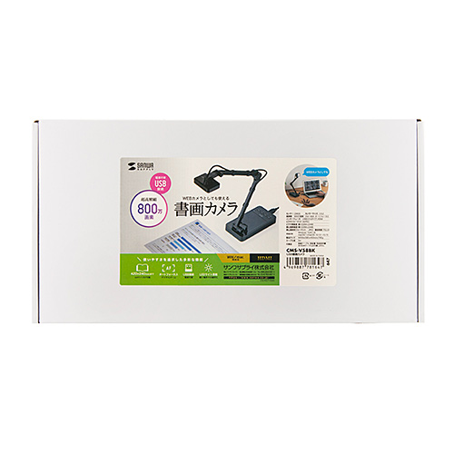 USB書画カメラ（HDMI出力機能付き）