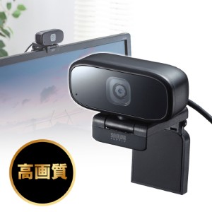 Webカメラ｜高画質・USB対応・会議・CMS-V59BK