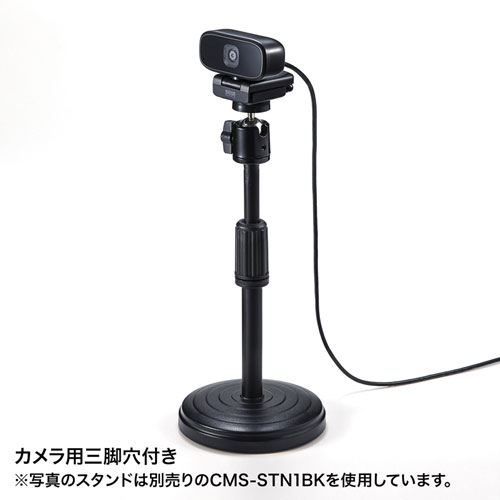 CMS-V51BK 500万画素 WEBカメラ CMS-V51BK WEBカメラ サンワサプライ 固定 500万画素 - 【通販