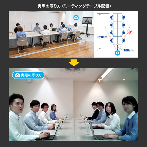 Webカメラ｜高画質・USB対応・会議・CMS-V59BK