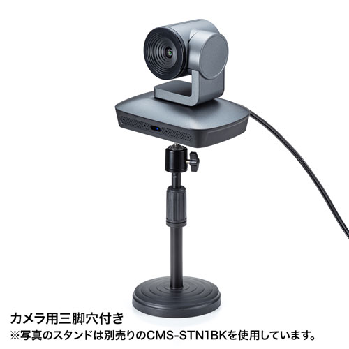 自動追尾型カメラ（フルHD・200万画素・自動追尾機能内蔵） CMS-V62GM
