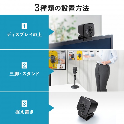 Webカメラ｜ワイヤレス・会議・Zoom・Teams・CMS-V65BK