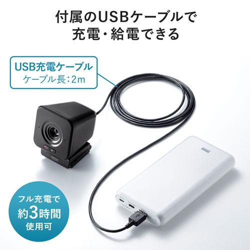 Webカメラ｜ワイヤレス・会議・Zoom・Teams・CMS-V65BK