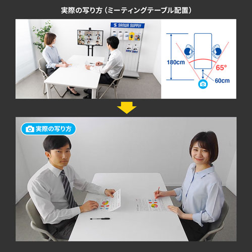 Webカメラ｜ワイヤレス・会議・Zoom・Teams・CMS-V65BK