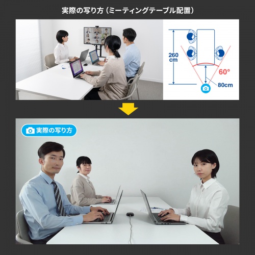 Webカメラ｜高画質・USB対応・簡単接続・CMS-V67BK