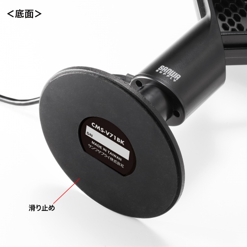 Webカメラ｜360度・マイクスピーカー内蔵・CMA-V71BK