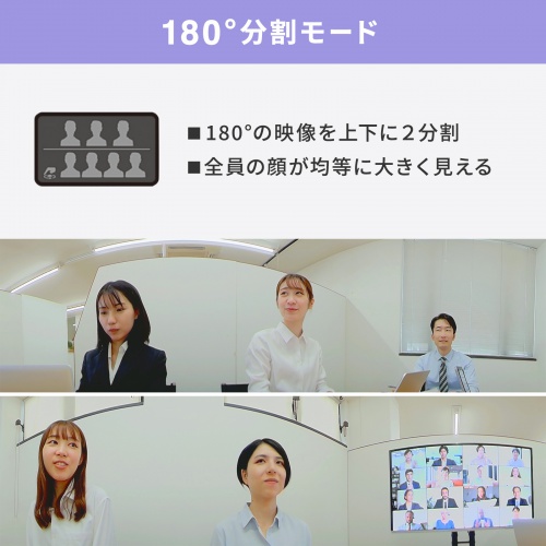 Webカメラ｜360度・マイクスピーカー内蔵・CMA-V71BK