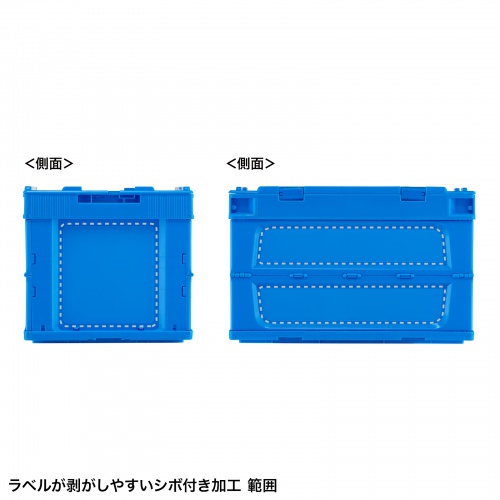 折りたたみコンテナ（50L・収納ケース・収納ボックス） CNT-50BL サンワサプライ