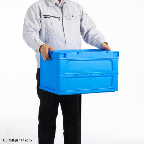 折りたたみコンテナ（50L・収納ケース・収納ボックス） CNT-50BL サンワサプライ